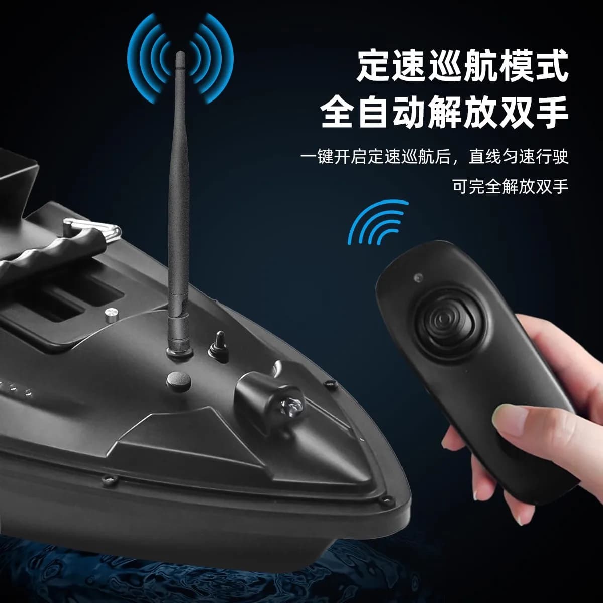 Posizionamento GPS per barca a nidificazione, ritorno automatico, gancio da pesca per barca con telecomando, rete ad alta potenza