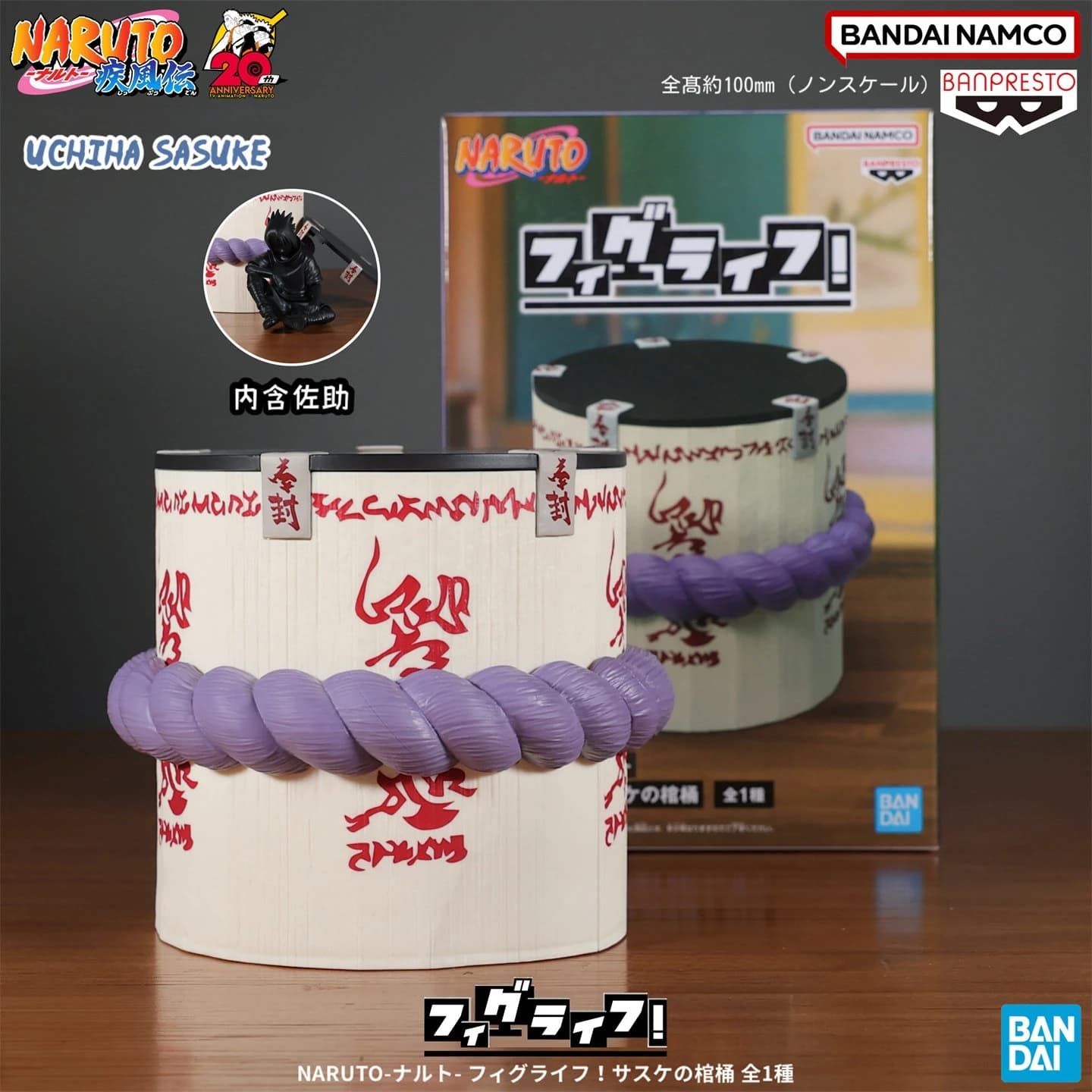 Bandai Banpresto Naruto Sasuke Uchiha Pencil Holder Desktop Organizer Anime Stationery Official Gift for Fans Birthday
