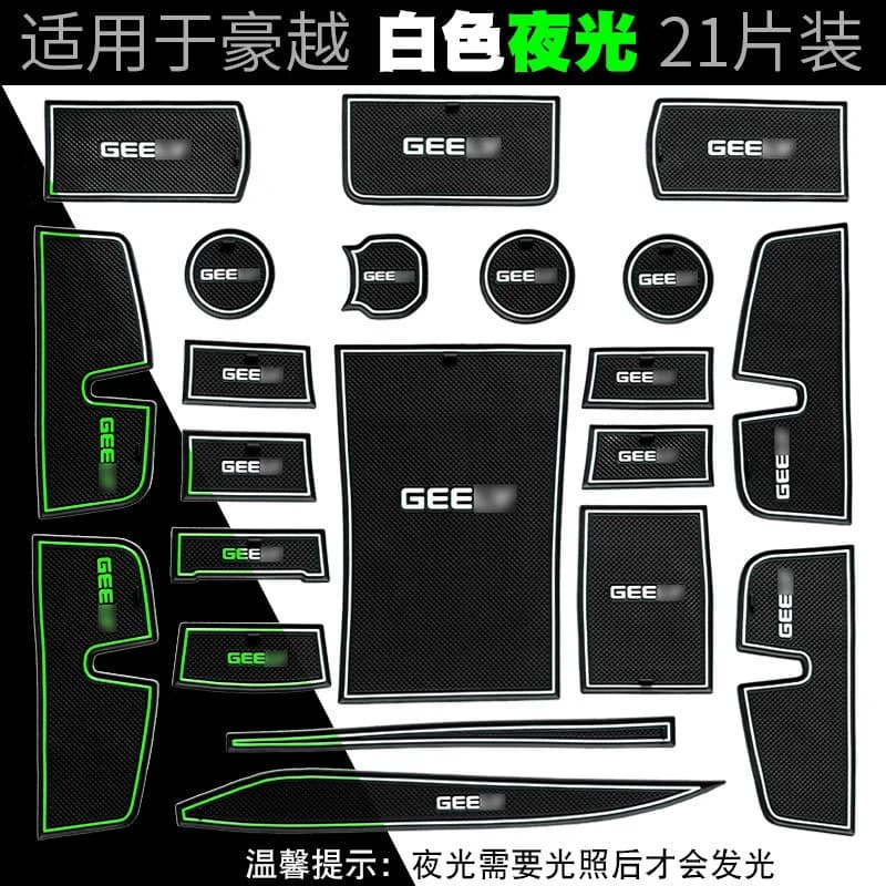 Per Geely Haoyue Car Interior Door Groove Mats Gate Slot Pad antiscivolo Cup Mat accessori Cover