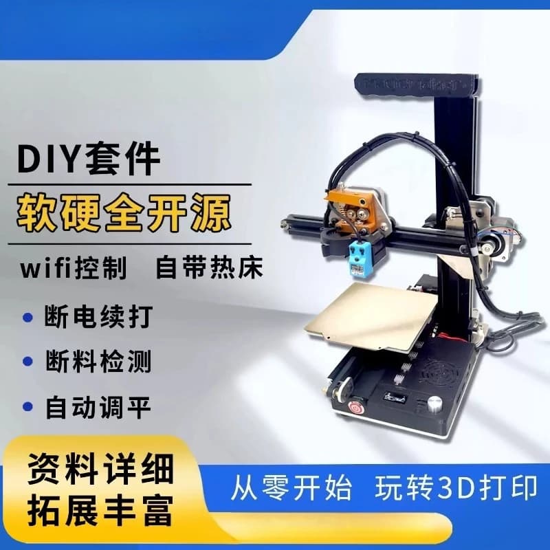 Starter 3D Printer Desktop Kit DIY Control Education wifi
