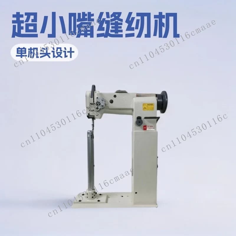 Sewing Machine 8365 Leather Thick Material Parking Machine Industrial Boots Handbag Needle Machine Semi Automatic