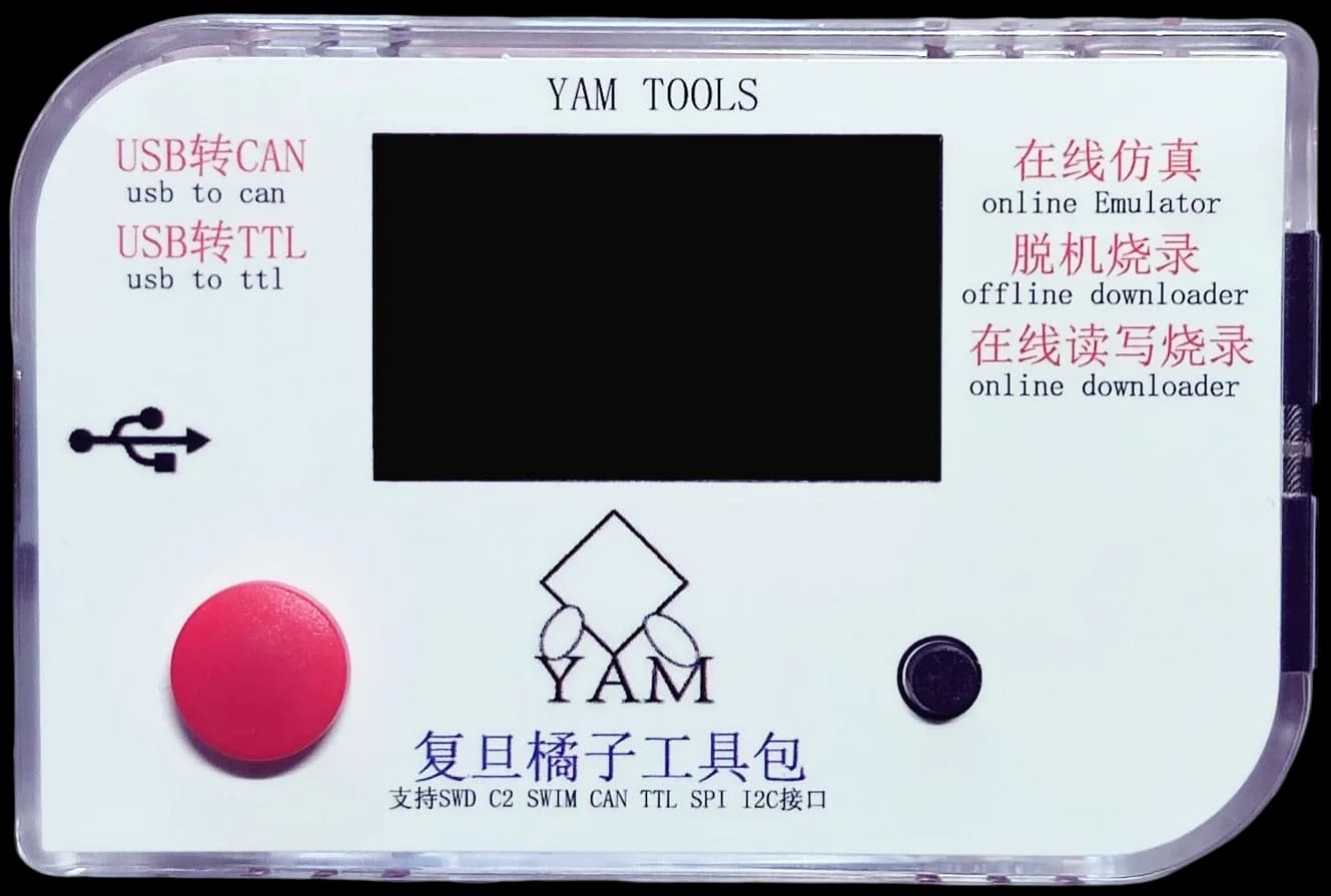YAM Programmazione offline per la masterizzazione del bruciatore offline CX32 NT32 CW32 LKS32 LPXXX HT32