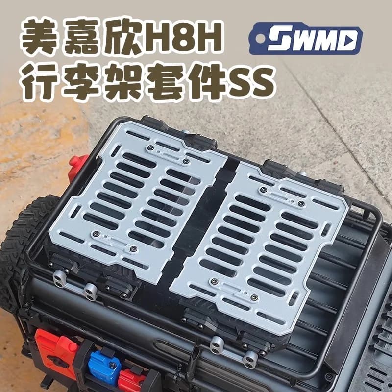 MJX H8H 1/8 Rc Rock Crawler Accessori in scala Portapacchi Kit di decorazione Borsa per tenda Luce che scorre Parti modificate e opzionali