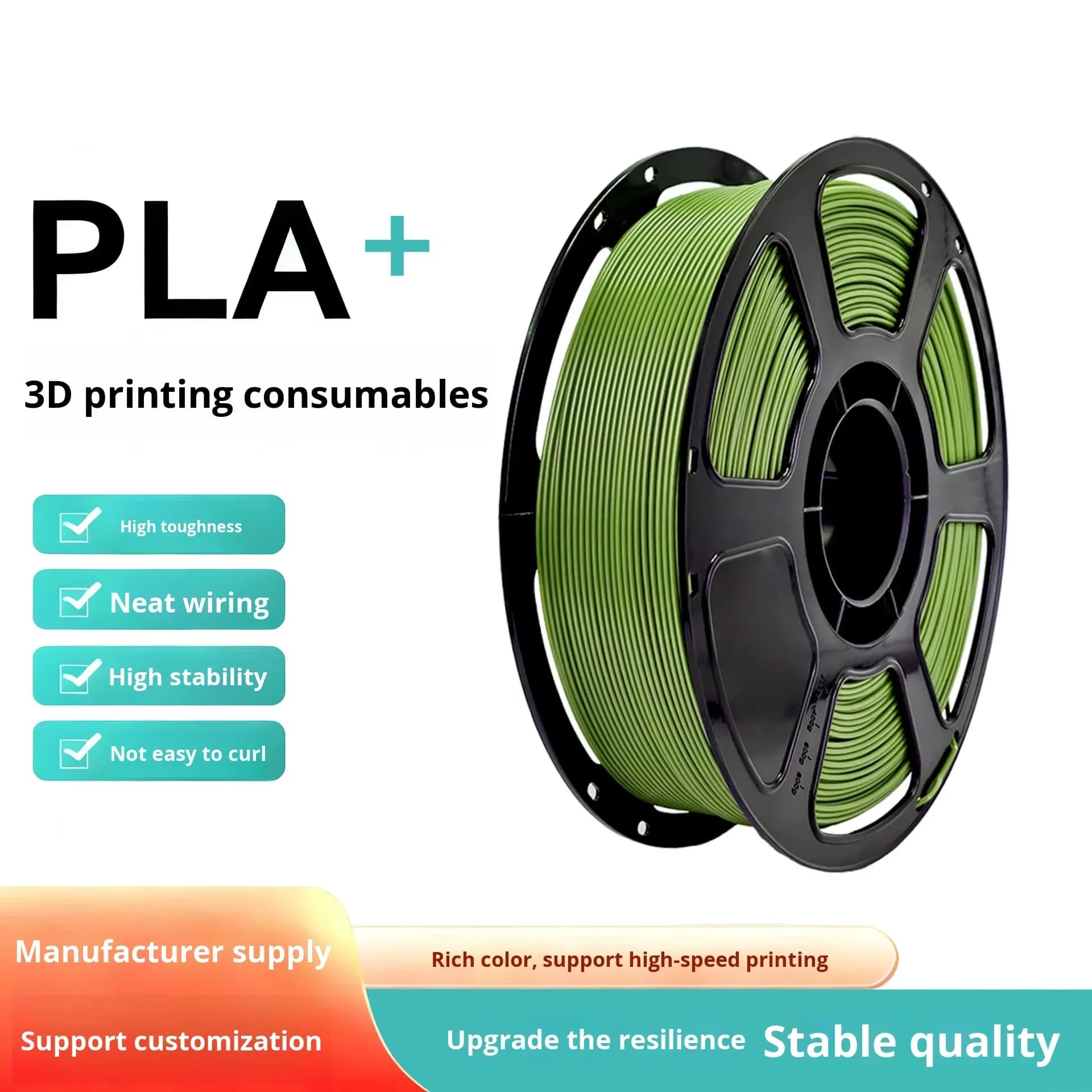 Pla+3D Filament Excellent Toughness Multifunction Printing Raw Materials Factory Price 3D Printer Supplies Pla Dark Pink