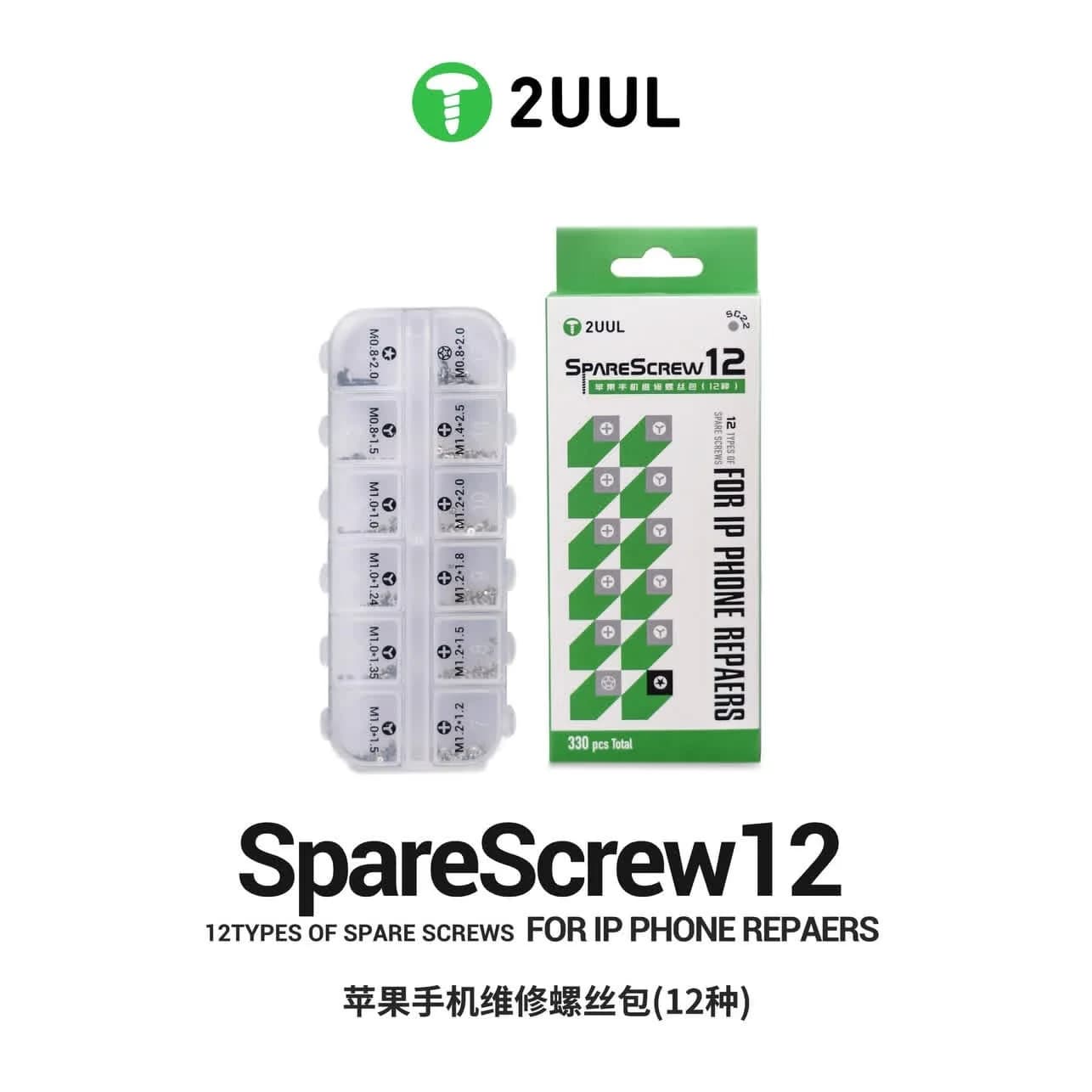 Android and Apple 2uul cell phone repair screws, universal screws, 12 types of two-tone Phillips head screws, 1200 pieces