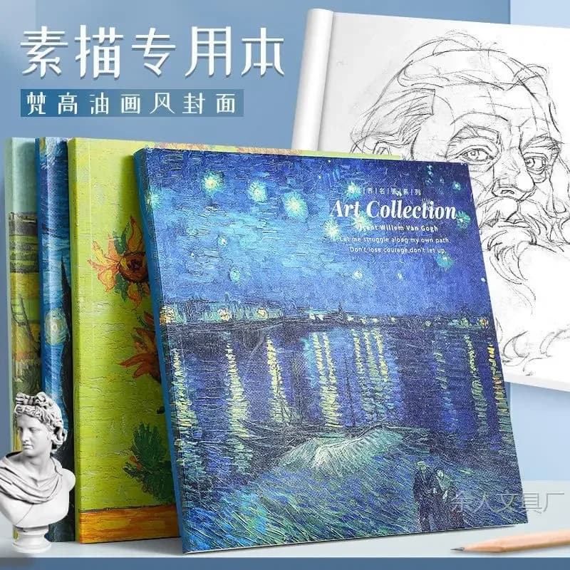Art Student Painting Hand-drawn Sketch Paper 80 Thickened Sketchbook 20K Van Gogh Oil Painting Sketchbook