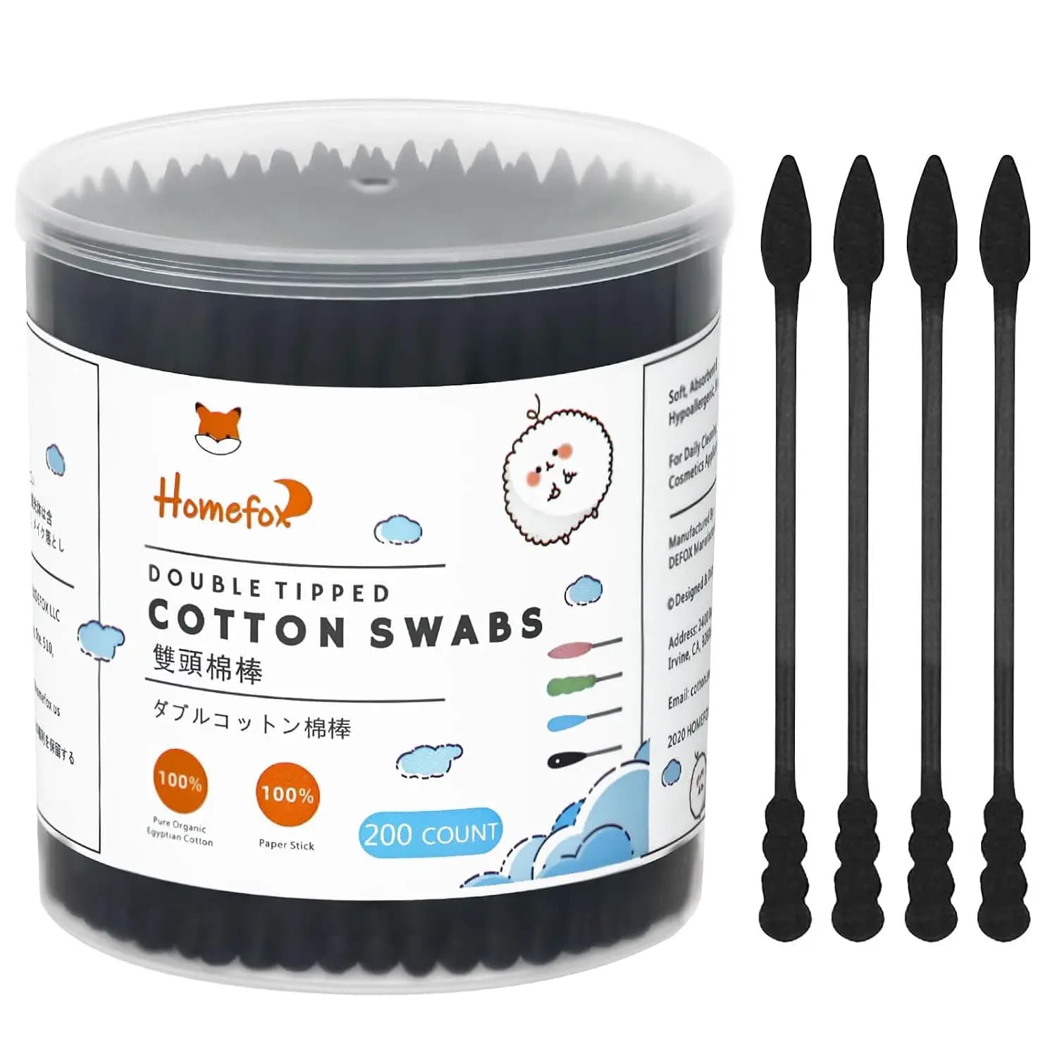 ICUTE-Black Cotton Swabs Spiral Pointed - 200 Count Organic Cotton Buds Charcoal Gothic Double Side Tightly Wrapped Precision Cotton Tips Paper Stick Soft Gentle Lint-Free, Spiral & Pointy (Black)
