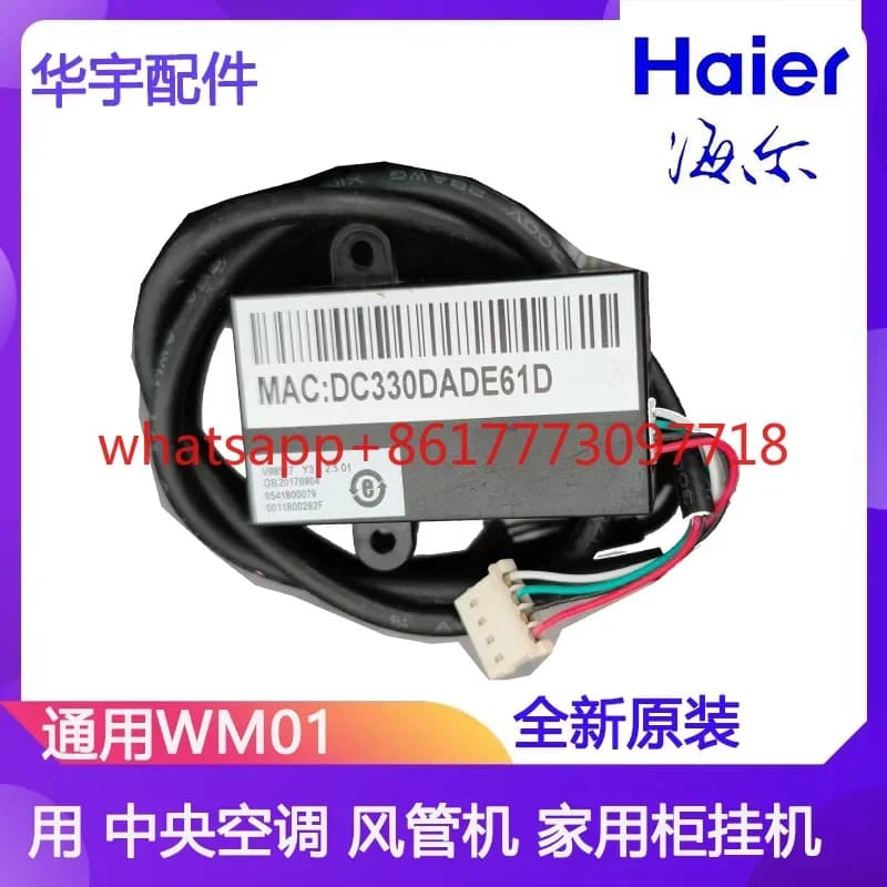 Modulo WIFI per Condizionatore d'Aria Haier, Modulo Intelligente Universale WM01 per Condizionatore Centrale Canalizzato, Controllo Remoto da Smartphone