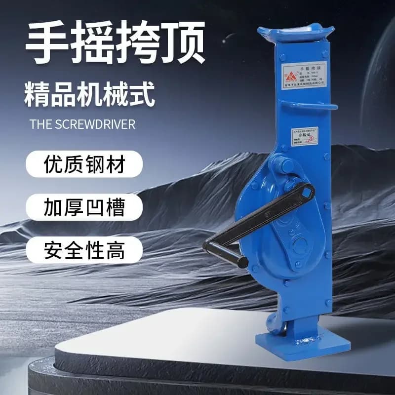 Stable 2025 Hand-cranked Jack Claw Top Mechanical Rack Jack New Crane