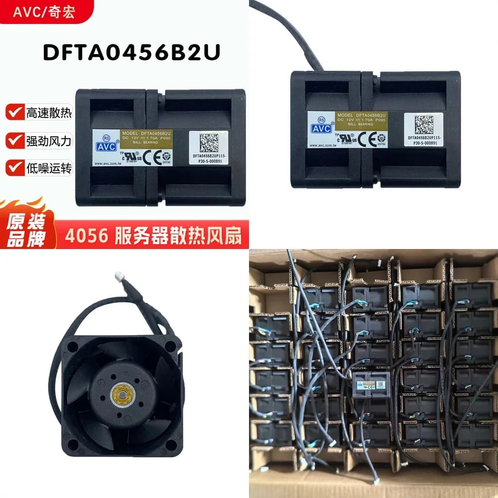 Ventola di Raffreddamento per Radiatore Auto e Moto a Doppio Motore ad Alta Potenza 12V 1.70A per AVC 4056 DFTA0 456B2U