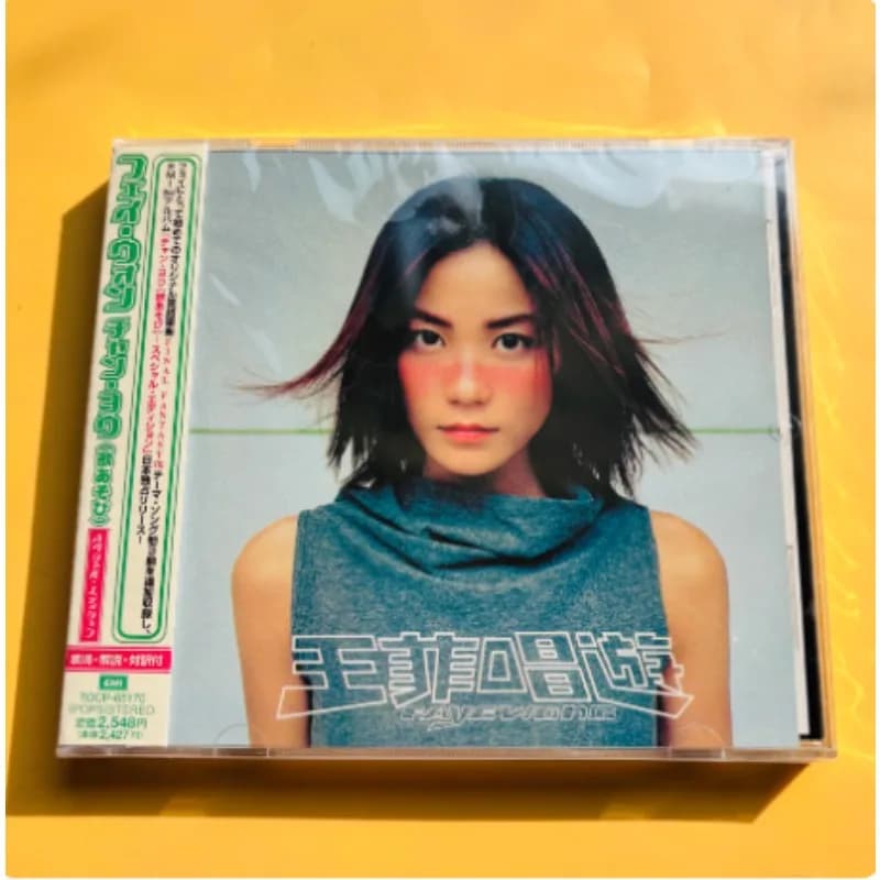 CD Classico Pop: Faye Wong Musical Album - Sing and Play (Chang You) - Musical Recorder for Cosplay, Walkman, Soundtrack for Auto, Gift Pack