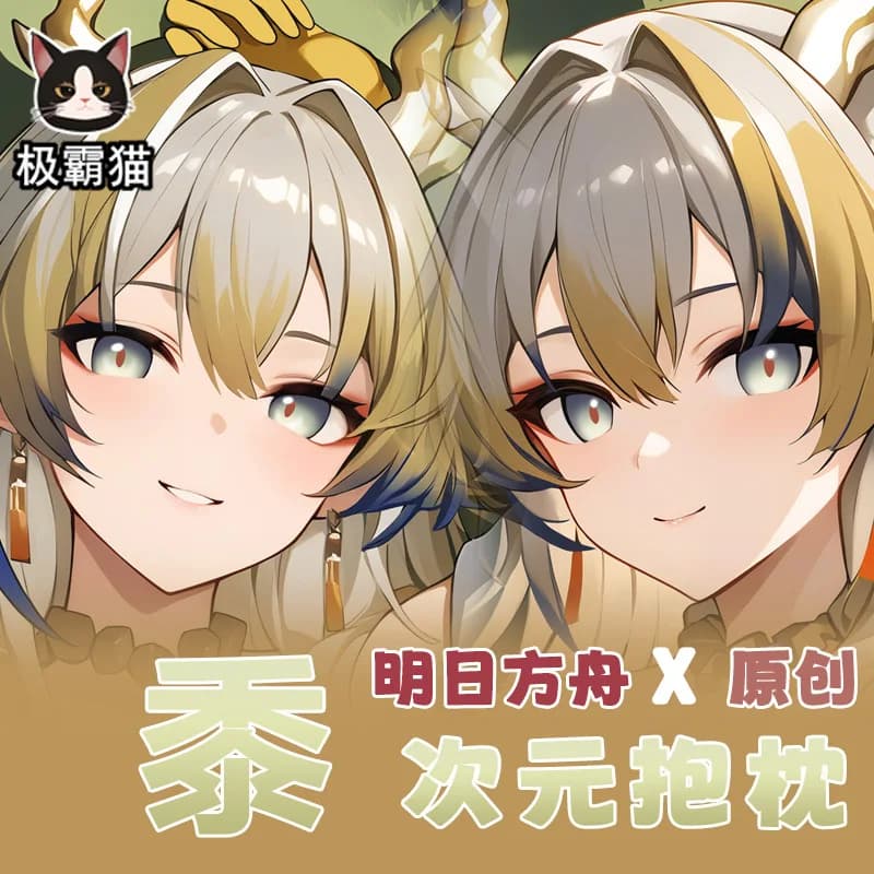 Game Anime Arknights Shu Dakimakura 2WAY Hing Body Case Cosplay Japanese Otaku Pillow Cushion Cover