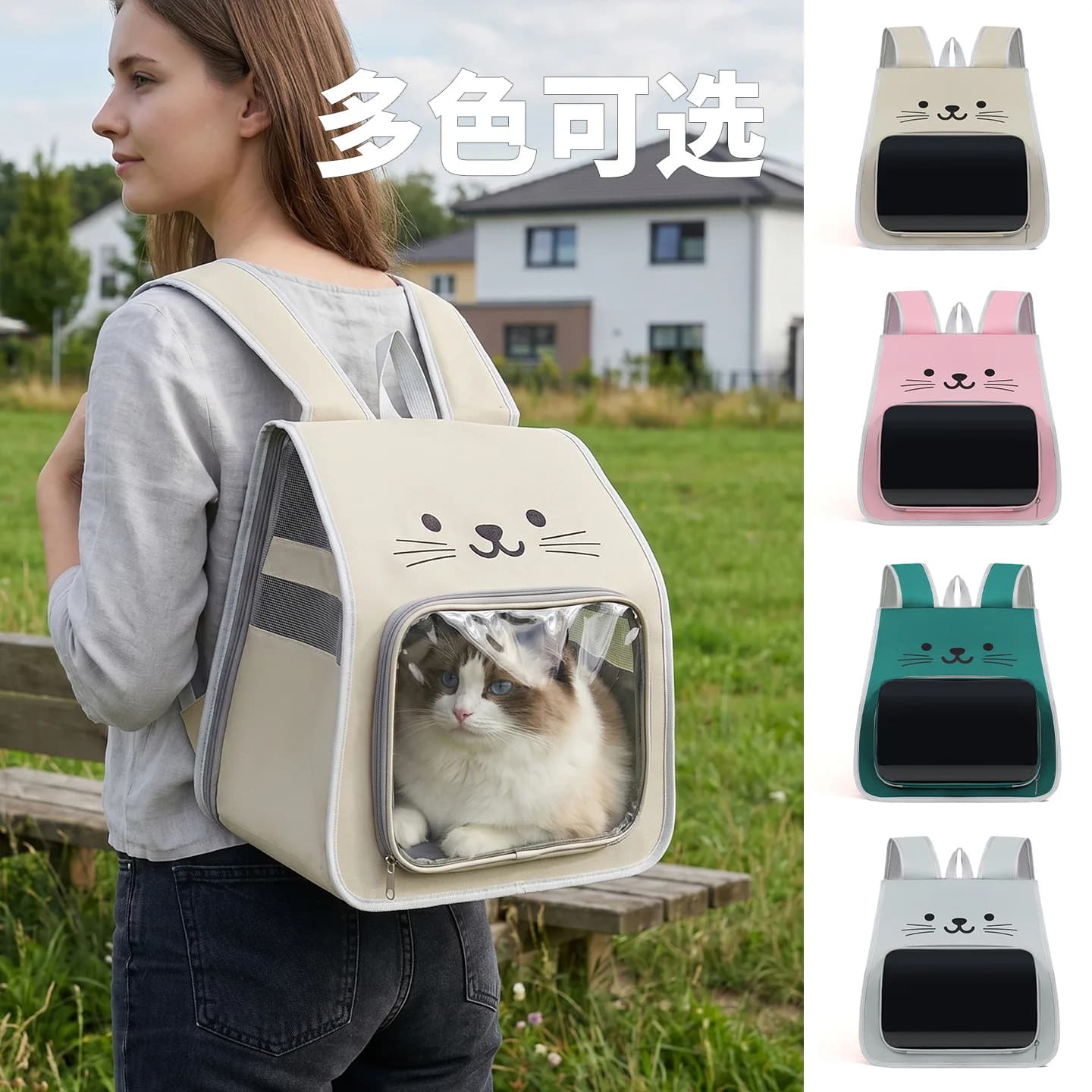 Pet Outdoor Foldable Cat Breathable Backpack Portable Transparent Backpack Dog Travel Bag Small Animal Carrier