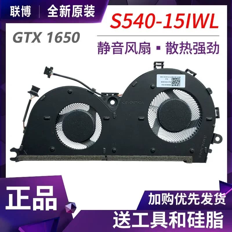 Cooling Fan for Lenovo IdeaPad S540-15IWL with GTX1650