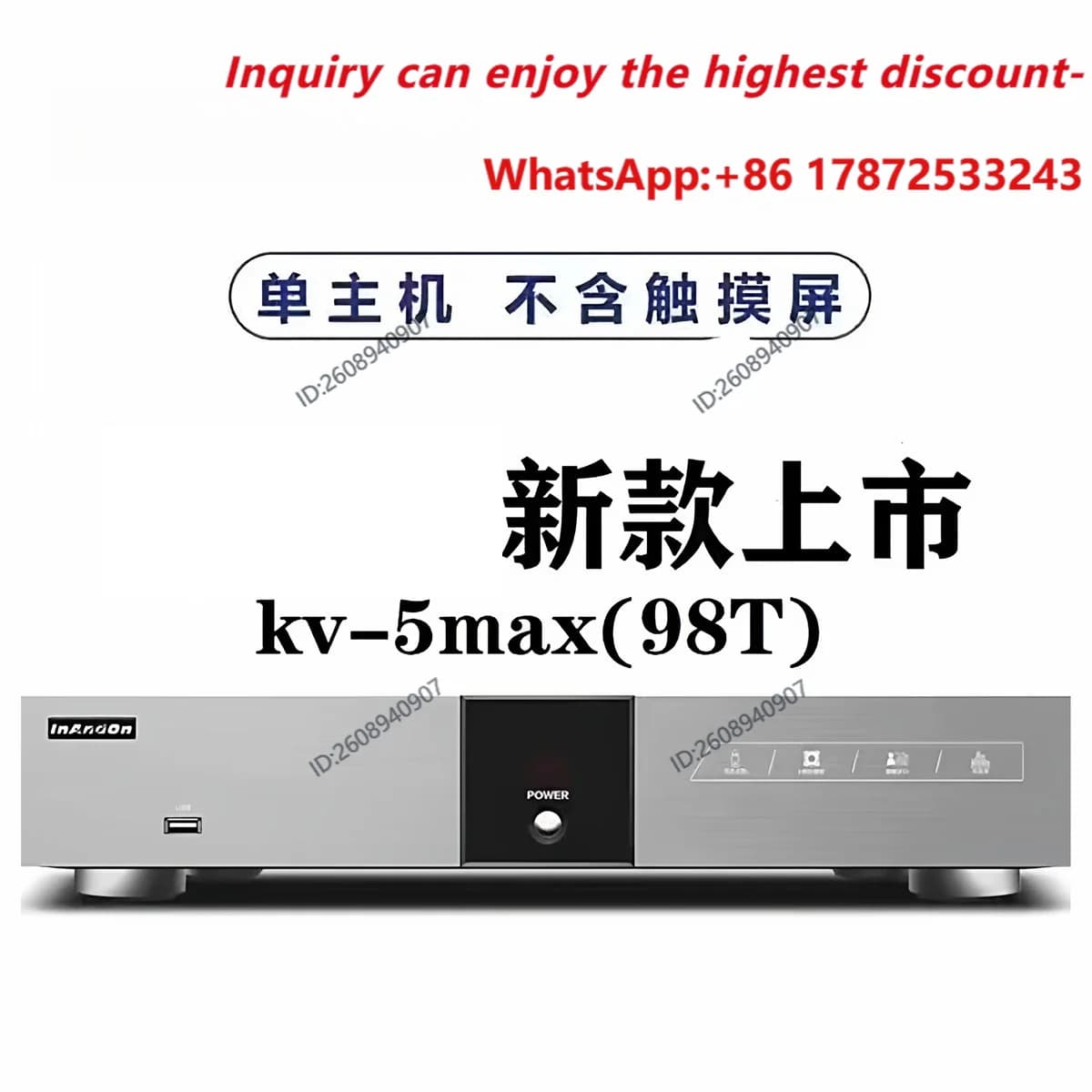 Song ordering machine, home KTV, karaoke machine V5max