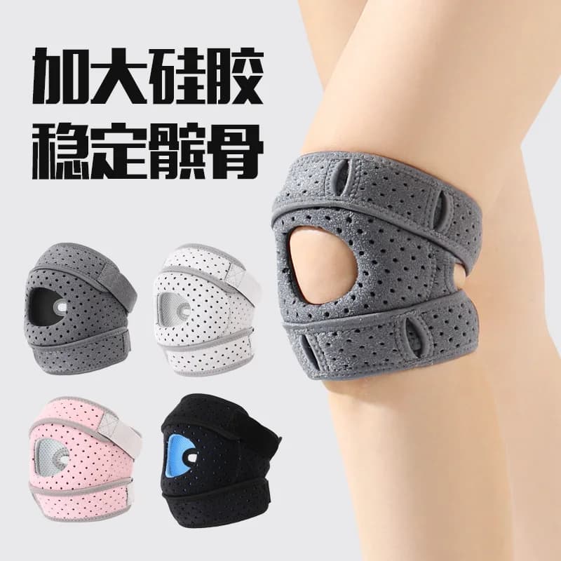 Outdoor Hiking Hiking Knee Pads Patella Belt Sports Knee Running Professional Joint Protection Riding