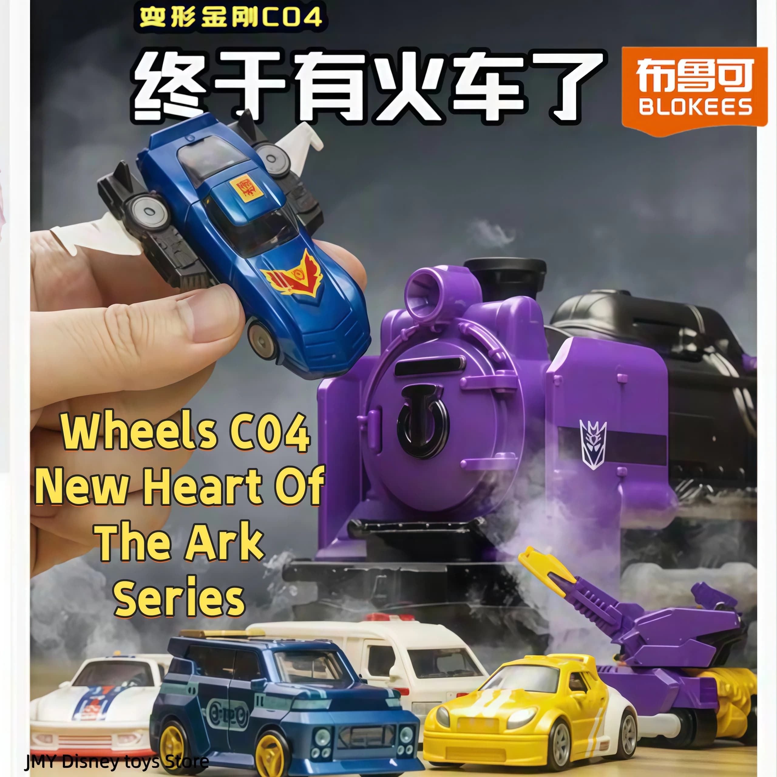 Blokees Wheels Transformers Blind Box C04 New Heart Of The Ark Series 1/64 Bumbleb Action Assembled Car Model Collectible