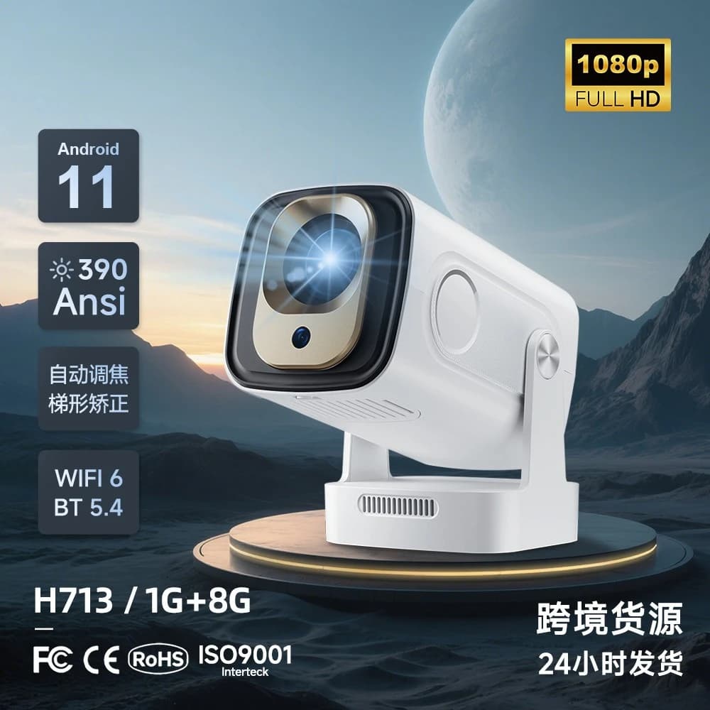 Proiettore a tiro corto HY260Pro 1080P Nuovo mini portatile con decodifica 4K per soggiorno domestico transfrontaliero
