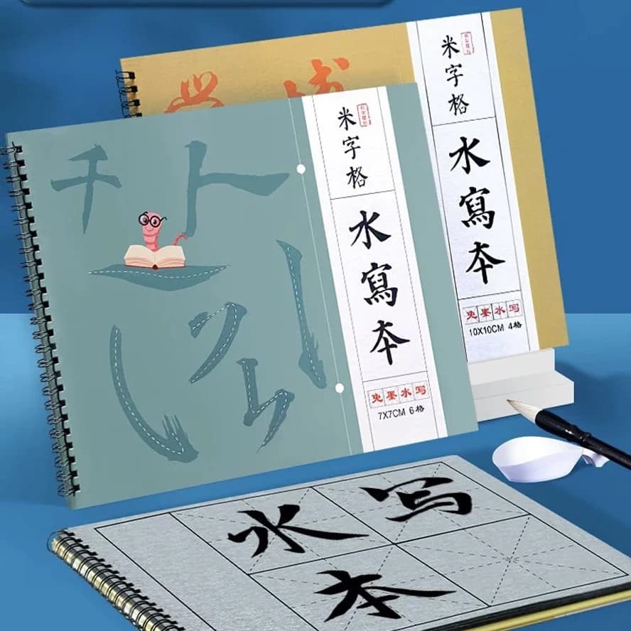 Magic Chinese Calligraphy Water Writing Cloth Set Reusable Rice Grid Notebook for Brush Pen Practice,Art Copybook, Brush & Dish