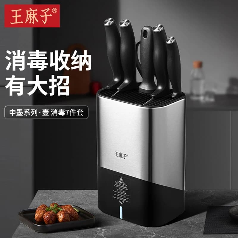 Set di Coltelli Wang Mazi per Chef e Uso Domestico, Set Completo di Coltelli da Cucina in Acciaio Inossidabile e Tagliere