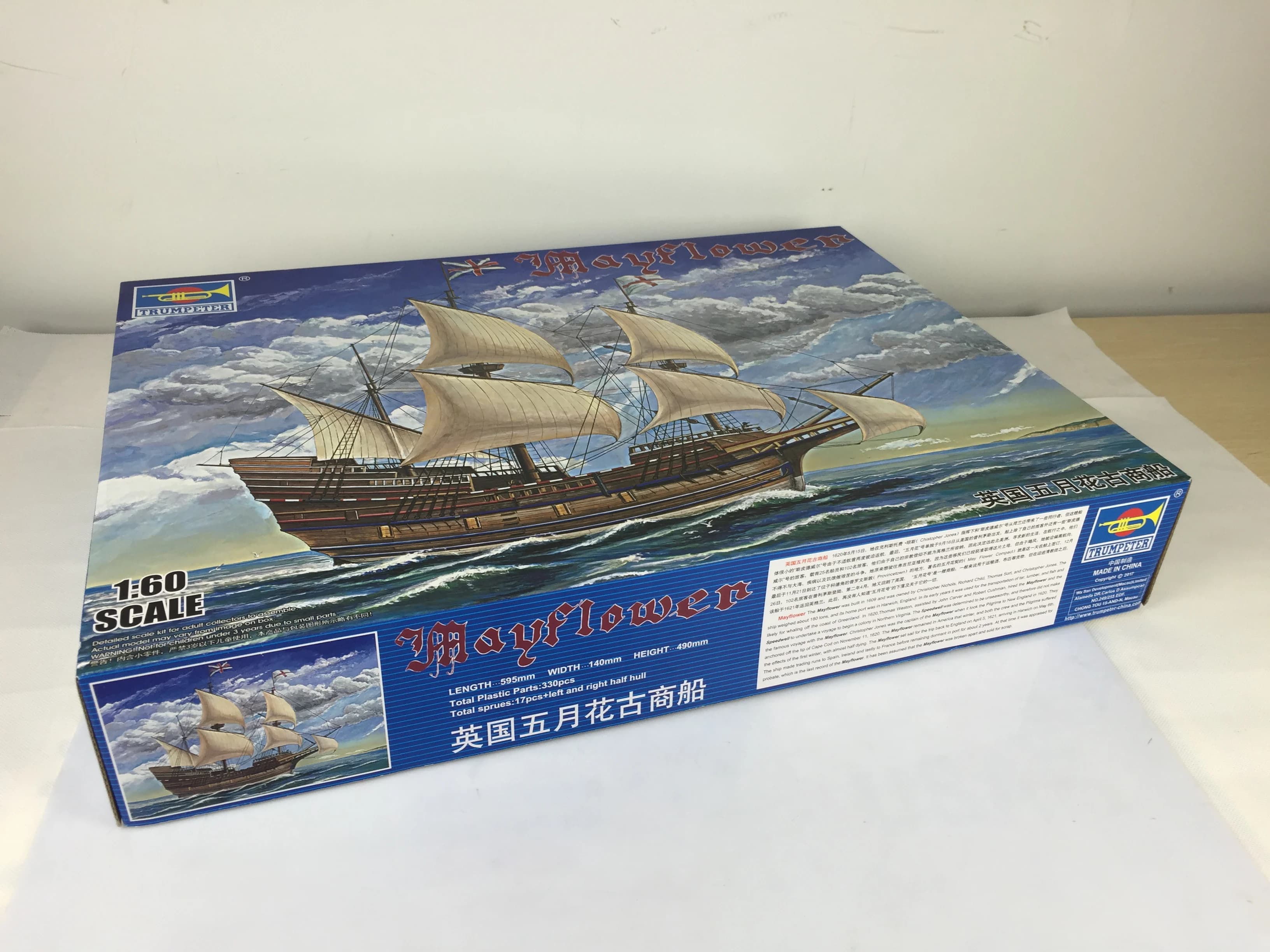 Trumpeter 01201 1/60 Mayflower Barca a vela Barca Nave Modello statico in plastica Creazione di giocattoli fai da te Kit di costruzione di modelli Regalo TH06571