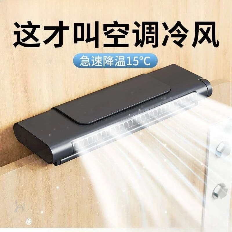 Portable Dual-purpose Monitor Hanging & Standing Leafless Fan Mini Cooler For Office Computer Desk Use