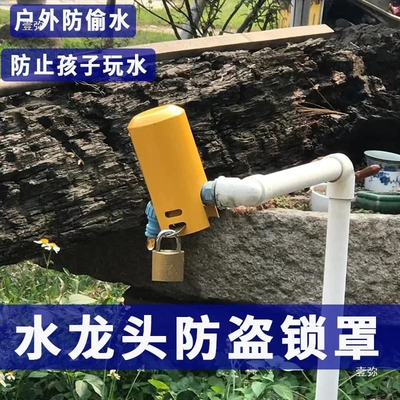 Outdoor Water Faucet Block Outdoor Faucet Cover Sleeveless Soft Tube Bib Lock Faucet Lock Garden Backyard Lock