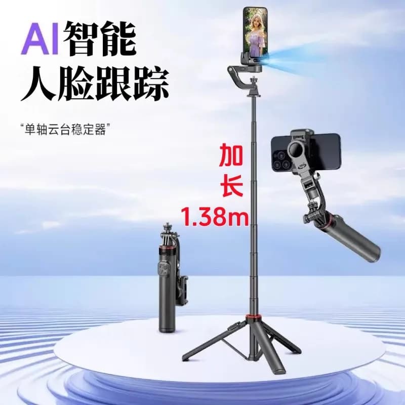 Nuovo telefono cellulare selfie stick viso tracciamento automatico stabilizzatore cardanico tiro portatile anti-shake artefatto di follow-up 1,38 m