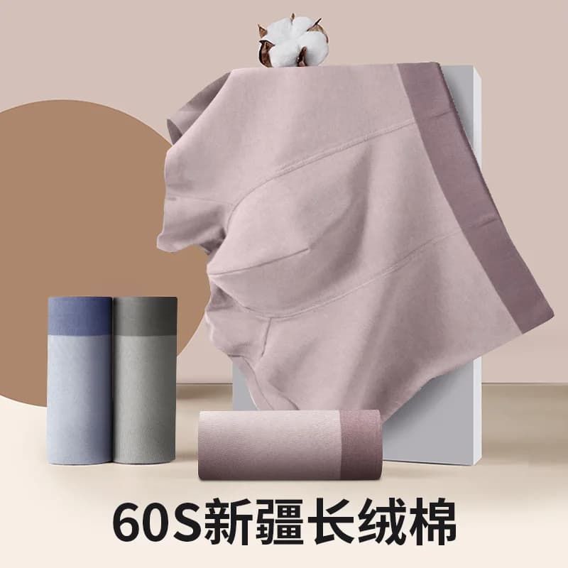 Intimo da uomo in puro cotone morbido, cotone a fibra lunga dello Xinjiang, intimo senza cuciture a vita media, intimo da uomo in puro cotone traspirante antibatterico