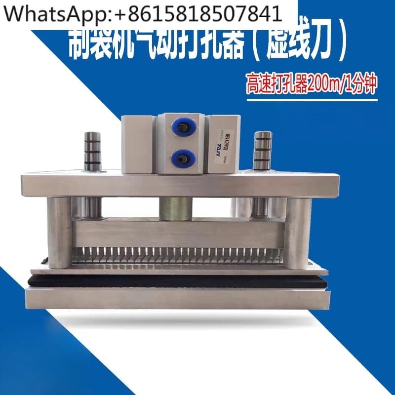 Piercer Punctuated Line Knife Plastic Bag Pneumatic Punching Machine Breaking point Plastic bag Punching machine for plastic film