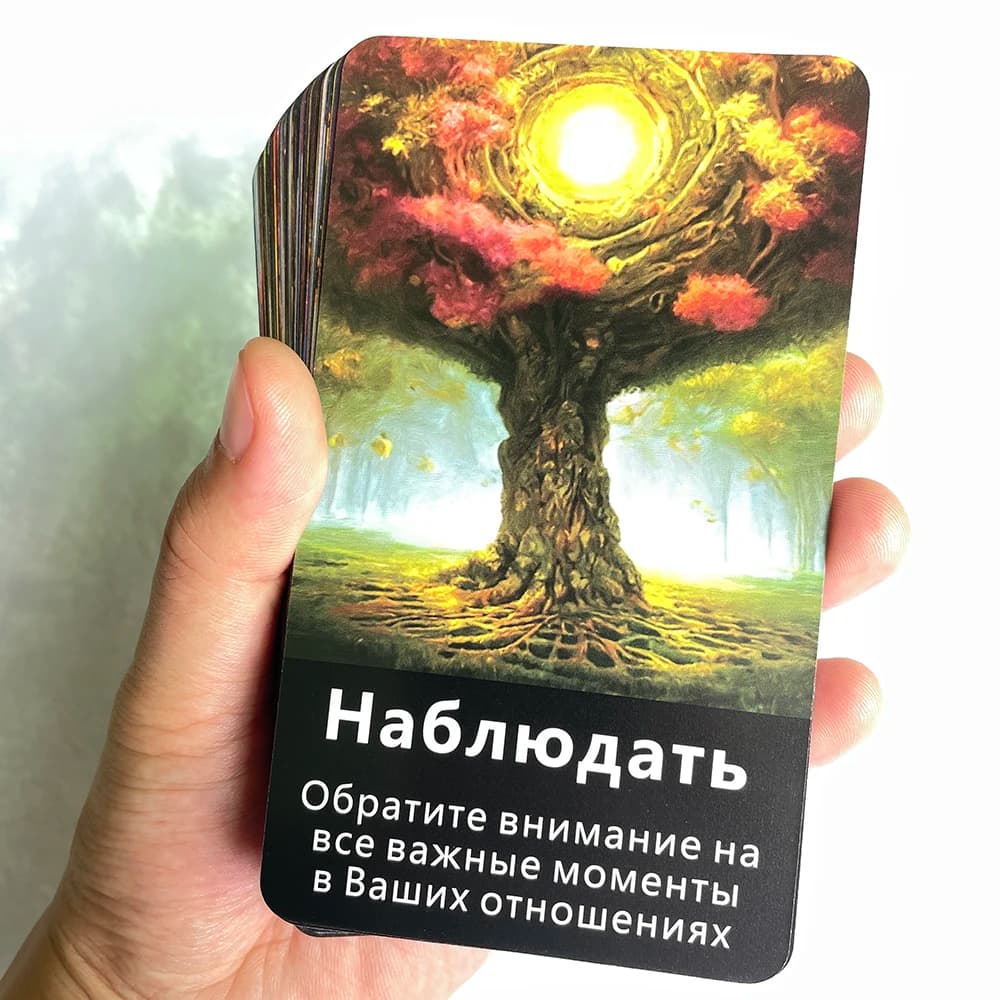 Russian Oracle Cards Spirit Tree Prophecy Beautiful Tarot Deck 12x7cm Divination Taro Keywords Fortune Telling Toys 56-cards