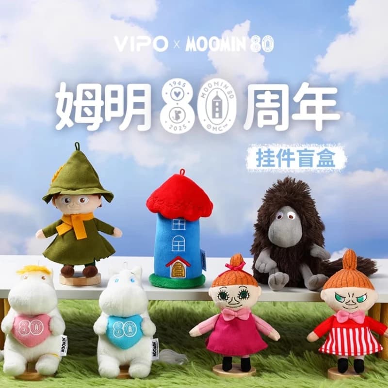 VIPOx Moomin 80th Anniversary Blind Box Mistero Peluche Bambola Portachiavi Set Regalo da collezione alla moda Merce per i fan dei bambini