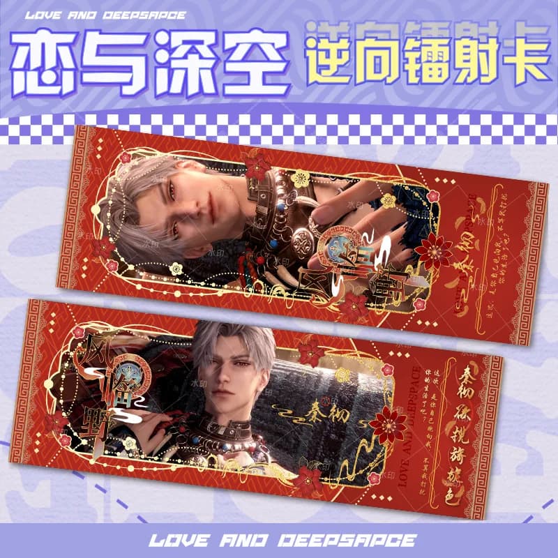 Carte Flash Laser Reversibili per il Gioco Love and Deep Space, Xavier Zayne Rafayel Ralayo Sylus, Biglietti con Stampa UV Nano