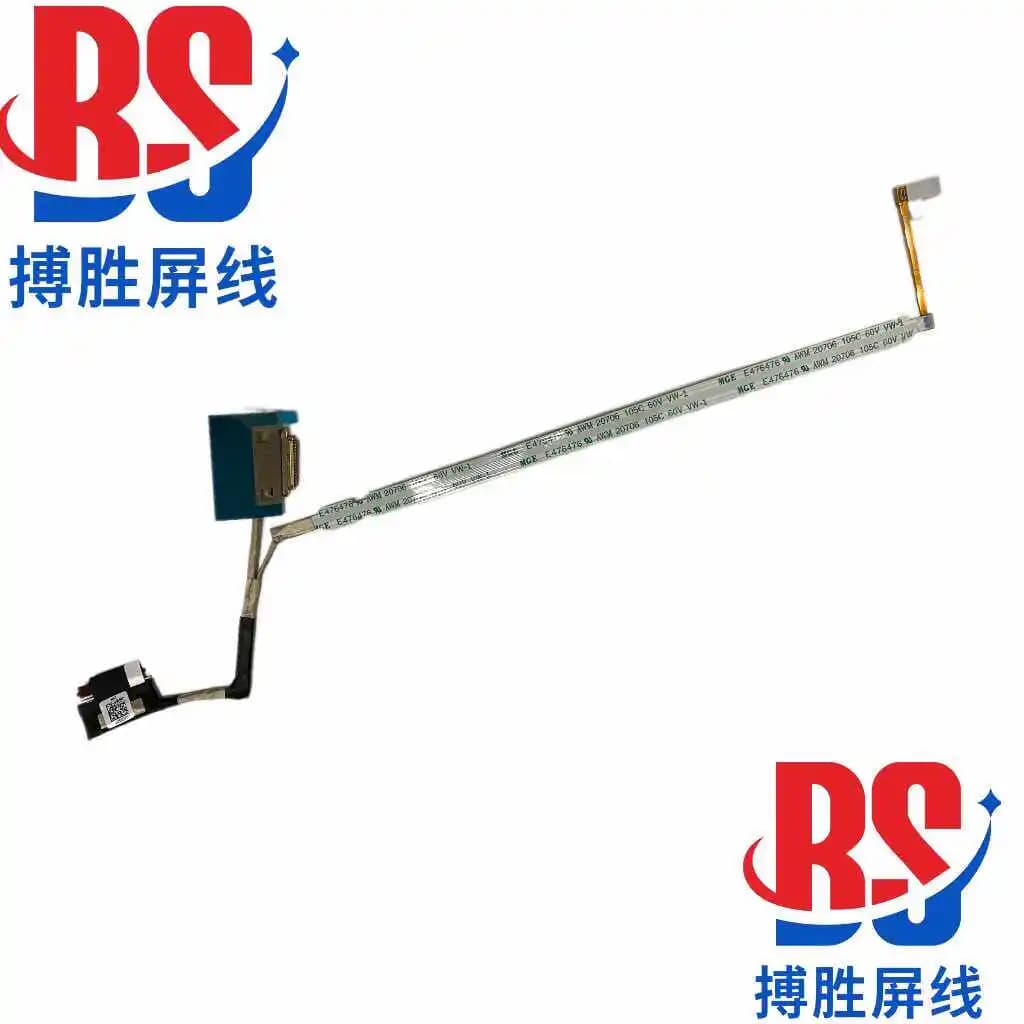 per HUAWEI Huawei MateBook D14 MDF-MDG-16-32 modello 2023, cavo schermo 04053376