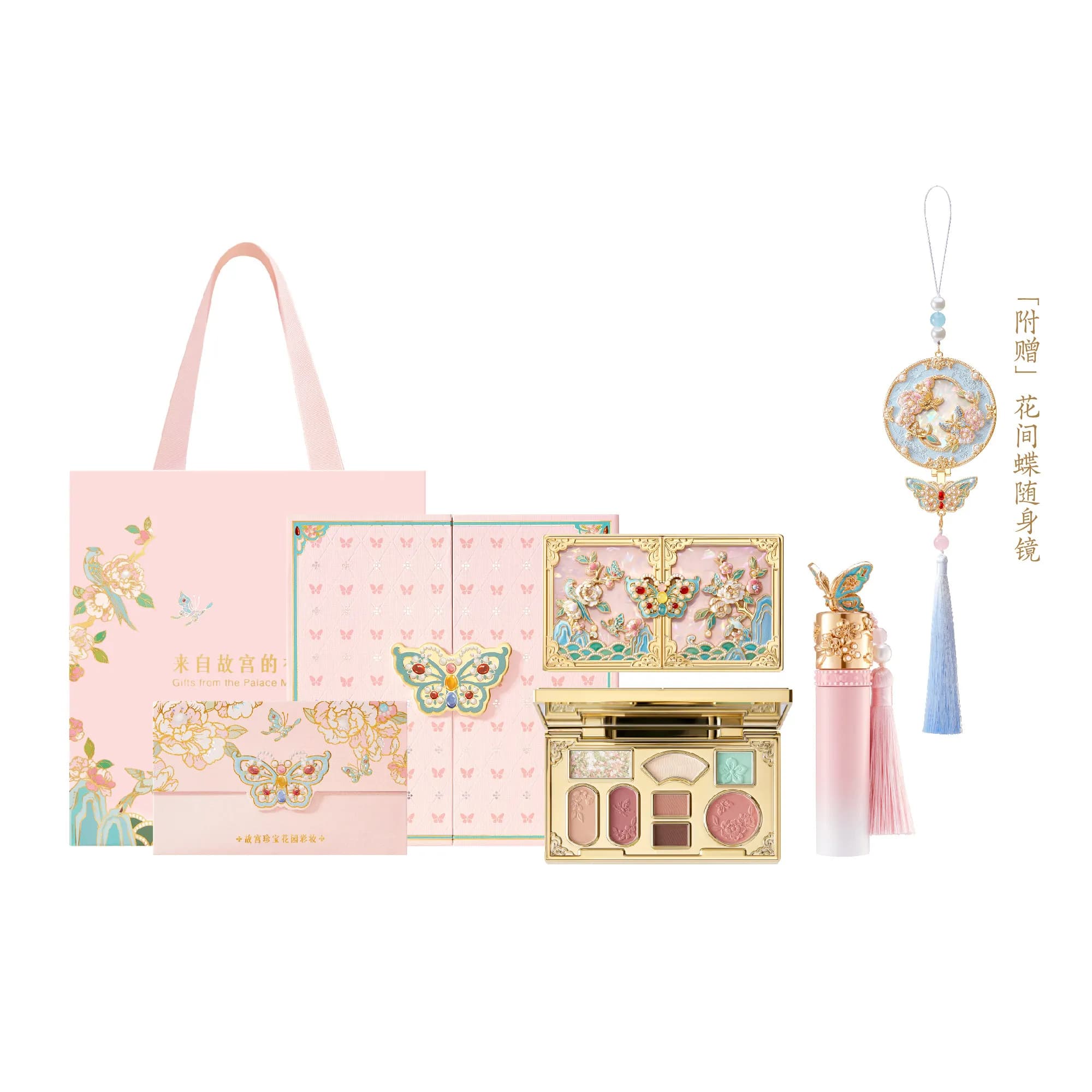 Treasure Garden Makeup Set Gift Box Lip Glaze Eyeshadow Plate Makeup Mirror Exquisite Relief Sculpture Kit Tool