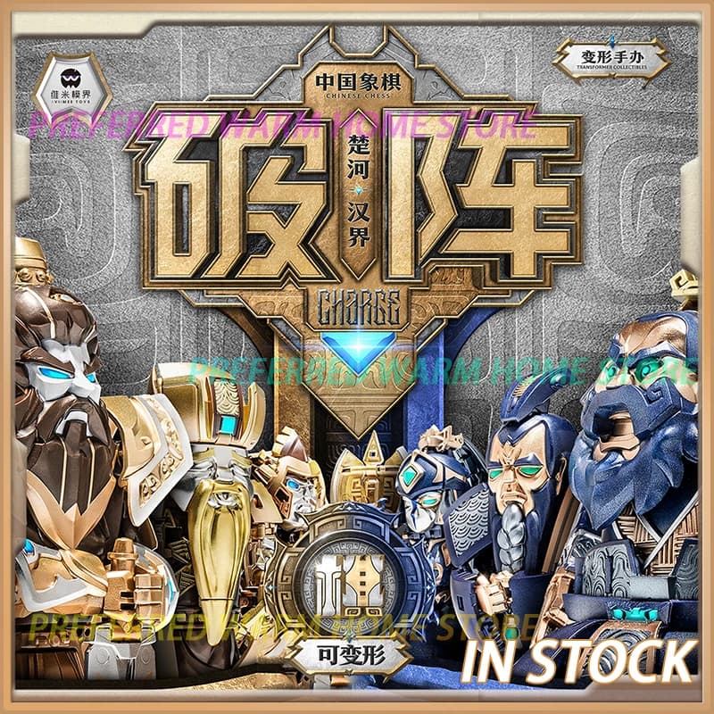 Disponibile IVIIMEE TOYS Xiangqi Scacchi cinesi Deformazione Giocattoli Modello DEFORMATTON DUE FORMS Regalo per bambini Versione blu