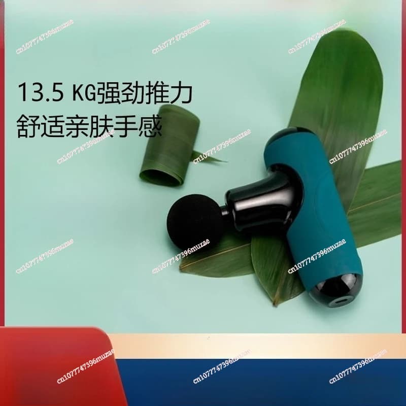High-end stripper Quiet brushless motor for small muscles Relaxing massage pad
