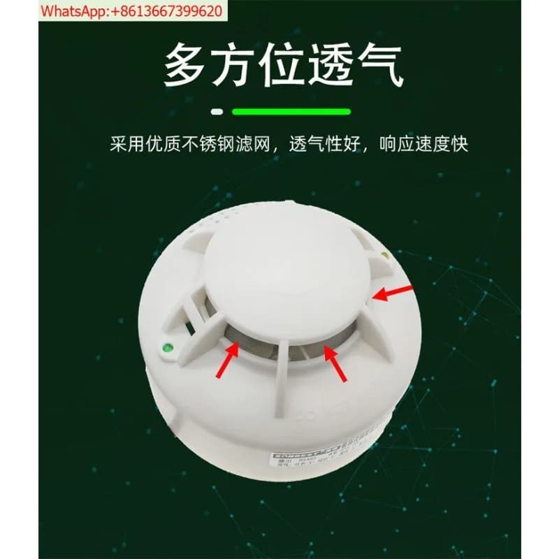 Ceiling sensor 485 smoke detector concentration measurement reminder current voltage