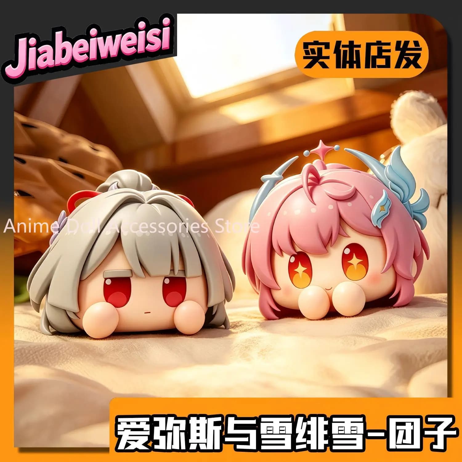 New Anime Wuthering Waves‌ Aemeath Cosplay PVC Action Figure Desktop Ornaments Cartoon Props Birthday Gift