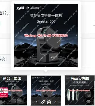 S50 intelligent photoelectric astronomical telescope, theodolite photography, stargazing and shooting integrated equipment