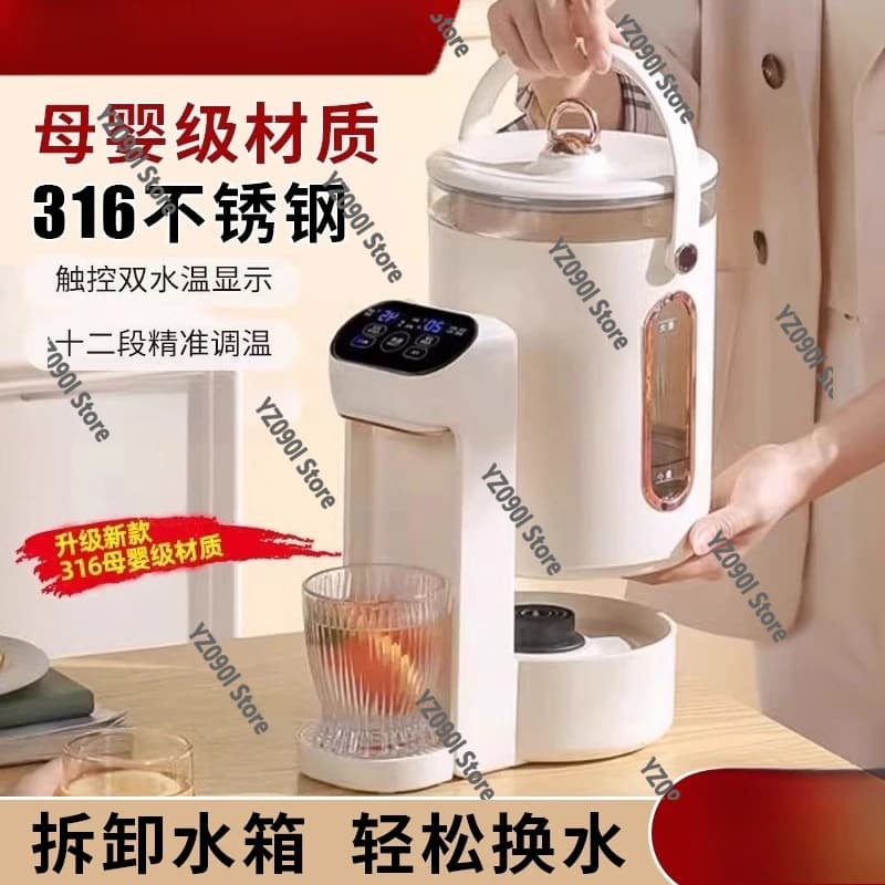 Bollitore elettrico termostatico intelligente Bottiglia d'acqua calda automatica isolata in vetro per uso domestico