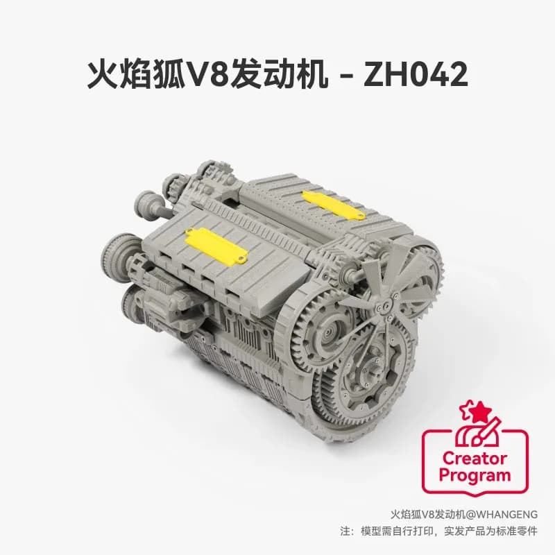Water gun toy electric water spraying component - Creative Vault 3D printing model component ZC005