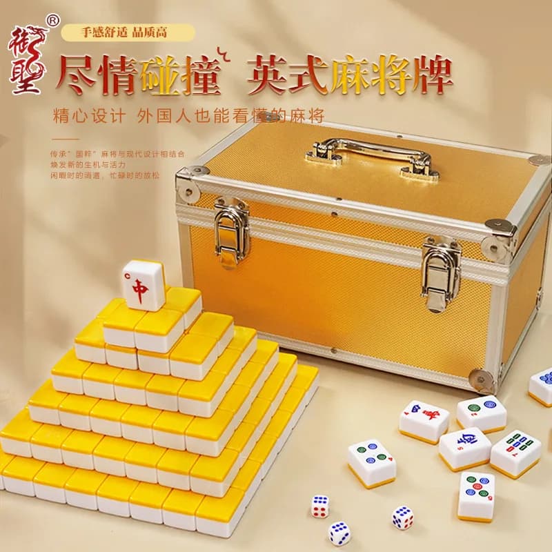 Yellow Mahjong Set Hand-playing Mahjong for Family Gatherings Melamine Large-sized Household Mahjong Tiles Tabletop Games