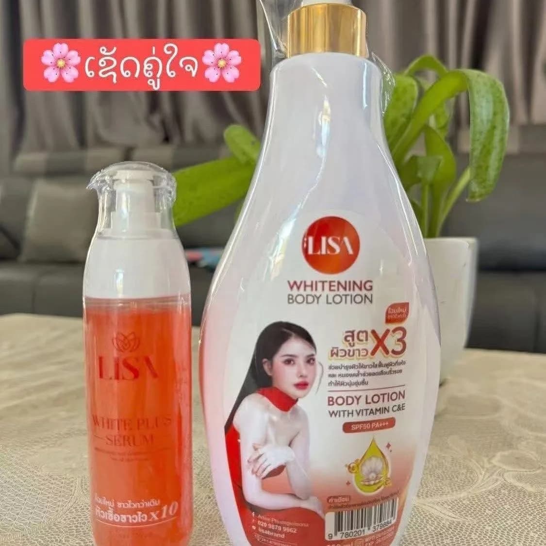 Thai Celebrity LISA Whitening serum 120 ml and whitening body lotion 600 ml Set 2 in 1 with vitamin C E and SPF50 PA+++ for body care