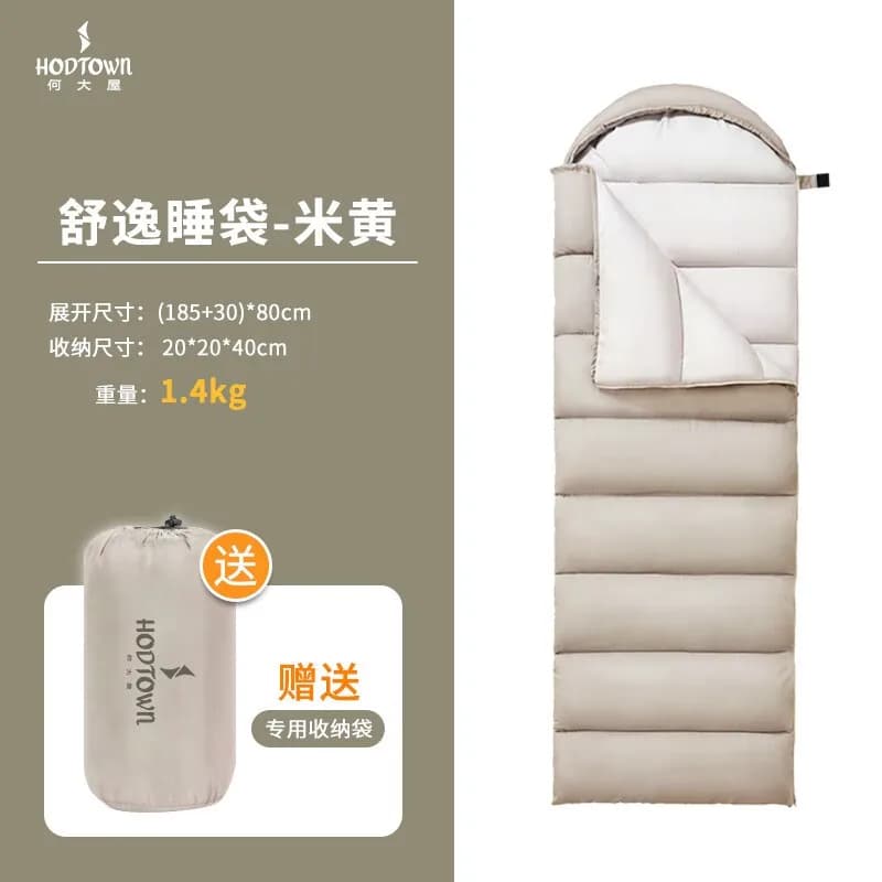Sleeping bag adult outdoor emergency travel spring autumn and winter thickened warm camping