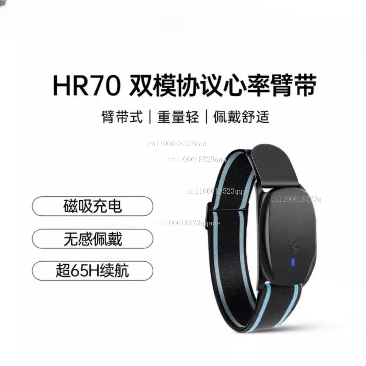 HR70 Cardiofrequencymeter with Armband, Road Bike Chronograph, Cardiaca Frequency Monitoring for Race and Cycling, Waterproof