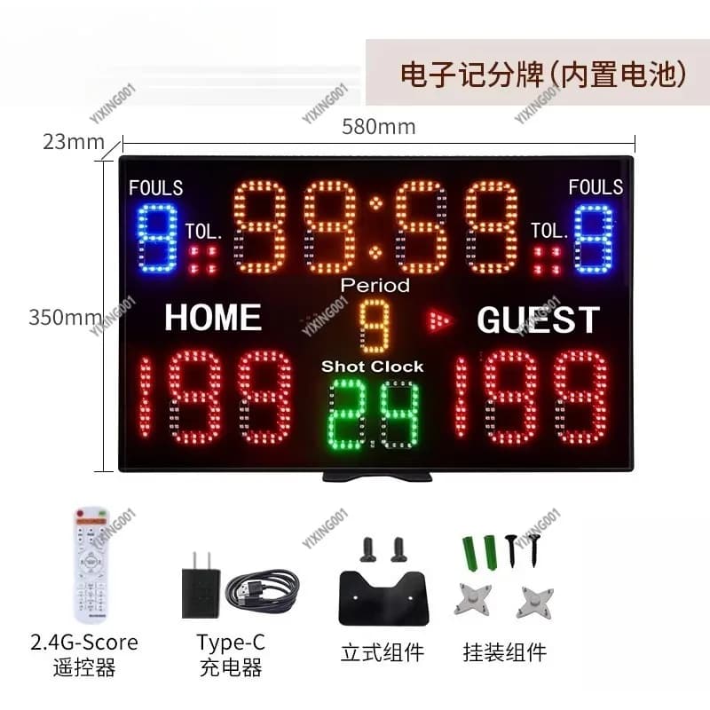 Rechargeable LED Electronic Scoreboard - Large Screen Referee Supplies for Basketball & Ball Games
