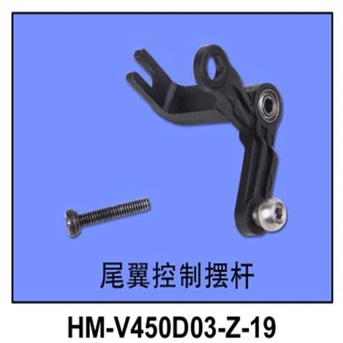 Walkera V450D03 RC Helicopter Spare Parts Tailpiece control pendulum HM-V450D03-Z-19