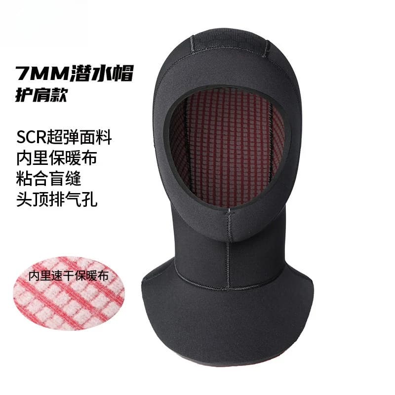 7mm Neoprene Shoulder Diving Hood Cold Proof Thermal Surfing Freediving Wetsuit Cap For Men Women Winter Swim