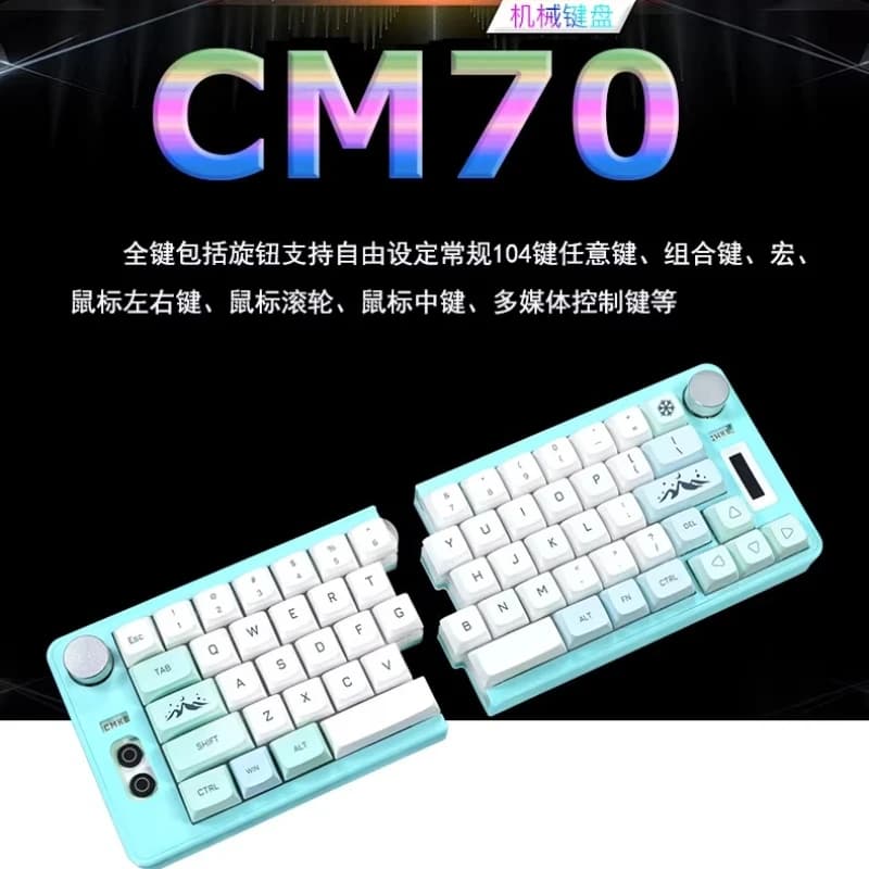 Tastiera Meccanica Cablata CM70 RGB con Funzione Split, Hot-Swap, Manopola Rotante Programmabile, Supporto per Disegno e Ufficio, Tastiera Macro per Una Mano